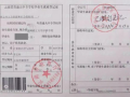 在长沙创业怎么样（长沙市就业创业证用处）