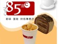 85度c做怎么样（85度c百度百科）