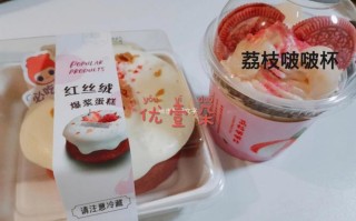 优壹朵蛋糕热量,优壹朵蛋糕怎么样好吃吗