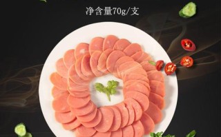 美好王中王介绍,王中王食品有限公司百科