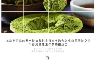 五十铃抹茶粉哪里有卖（五十铃抹茶粉介绍）