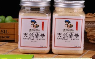 做包子的酵母哪里有卖（酵母粉哪有卖的）