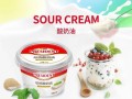 酸奶油是什么,酸奶油哪里买便宜