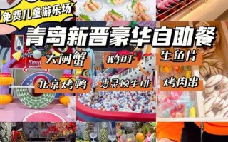 游乐园餐饮怎么样（去游乐园适合自带什么吃的）