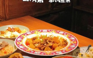 上海哪里吃新疆菜（西域风情餐厅排名）