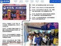 加盟1点点怎么样（综艺满天星主持人点点的介绍）