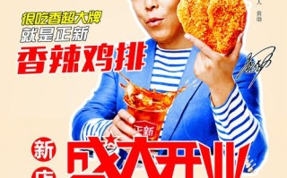 正新鸡排员工年终奖一般什么时候发，有多少,正新鸡排提成怎么样啊