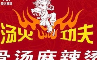 汤火功夫能打包吗,汤火功夫怎么样好吃吗