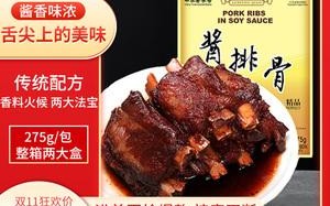 无锡酱排骨哪里买最正宗,无锡酱排骨哪里买正宗