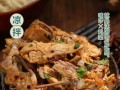 熏鸡架哪里有（鸡架，熏鸡架拌鸡架沈阳哪里的好吃又正宗）