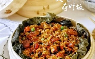 百里香荷叶饭怎么样（百里香荷叶饭怎么样好吃吗）