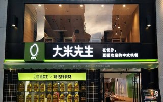 大米先生的米怎么样（大米先生的米怎么样好吃吗）