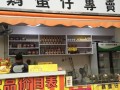 开一个鸡蛋仔店挣钱吗,开个鸡蛋仔店生意怎么样啊