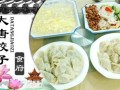 运城吃货必吃的店,运城饺子哪里好吃一点