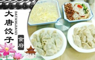 运城吃货必吃的店,运城饺子哪里好吃一点