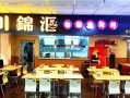 加盟川锦汇麻辣拌怎么样（加盟川锦汇麻辣拌怎么样）