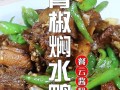 湖南湘菜哪里正宗（湖南湘菜哪里正宗好吃）