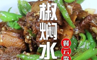 湖南湘菜哪里正宗（湖南湘菜哪里正宗好吃）