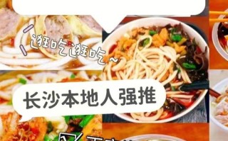 嗦粉是哪里（嗦粉是哪里的方言）