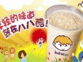 酷8奶茶店怎么样（酷8奶茶加盟电话）