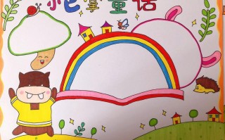 巴掌肉是哪里（什么的小巴掌填空）
