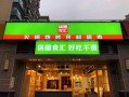 锅圈食汇的烤串怎么样（锅圈食汇的烤串怎么样?）