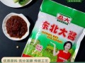 东北大酱哪里有卖（东北大酱哪里有卖的）