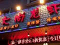 大尚龙虾为什么只做外卖,大尚龙虾加盟店怎么样啊