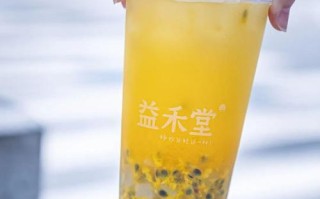 益禾堂奶茶喝着怎么样（益禾堂奶茶喝着怎么样啊）