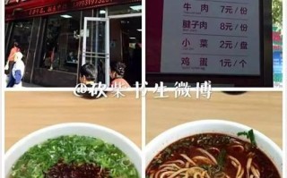 兰州牛肉面汤绝密配方,兰州哪里有牛肉面配方卖