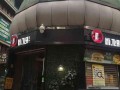 hitea茶室怎么样（HITEA茶室怎么样）