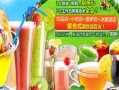 果漫四季饮品怎么样（柑橘防寒布的优缺点是什么）