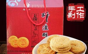 梓潼酥饼绵阳哪里有卖（绵阳梓潼酥饼哪里买）