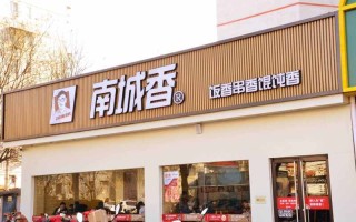 南城香今天休息吗,加盟香巴士怎么样赚钱
