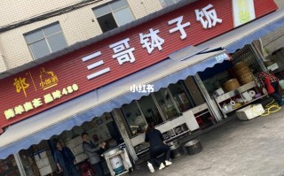 湘潭早餐推荐,湘潭哪里好吃的地方