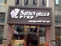 开家比萨店怎么样（开家比萨店怎么样赚钱吗）