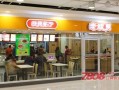 七味早餐糊真的有用吗,七味餐饮加盟店怎么样啊