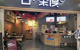 合肥加盟奶茶店怎么样（茶小甜是不是连锁店）