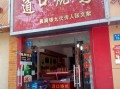 开烧鸡店怎么样（开烧鸡店怎么样赚钱）