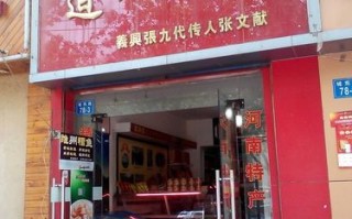 开烧鸡店怎么样（开烧鸡店怎么样赚钱）