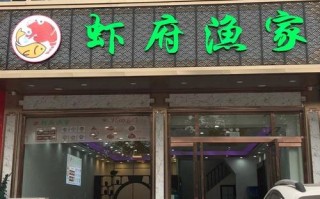 蒙城哪里有好吃的（蒙城哪里有好吃的饭店）