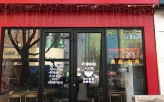 螺丝粉店不加盟怎么样（螺丝粉店不加盟怎么样呢）