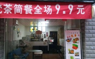 梵茶品牌加盟店怎么样（梵茶品牌加盟店怎么样啊）
