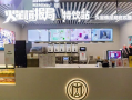 火星情报局奶茶加盟怎么样（火星情报局奶茶加盟好不好）