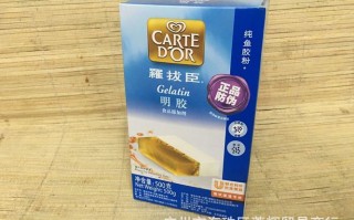 谁知道那里有鱼胶粉买,哪里可以买到鱼胶粉呢