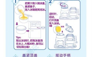 冰雪奇缘冰淇淋机怎么做冰淇淋,冰雪情缘冰淇淋怎么样好吃吗