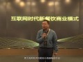 小南国集团工作怎么样（小南国集团工作怎么样啊）
