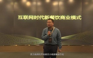 小南国集团工作怎么样（小南国集团工作怎么样啊）