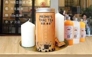 素匠.泰茶怎么样（素匠.泰茶怎么样）