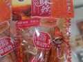 哪里辣条好吃（世界上最好吃的辣条）